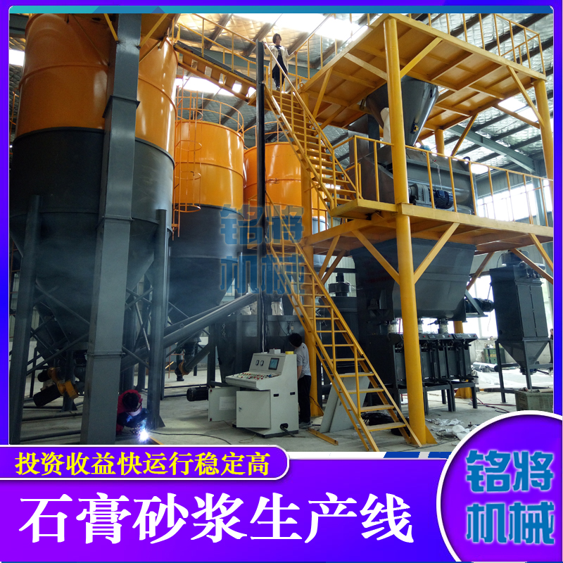 煅燒石膏如何收塵，要注意什么？