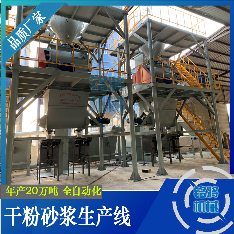 1603867488175611.jpg 干粉砂漿設備日常保養(yǎng)技巧