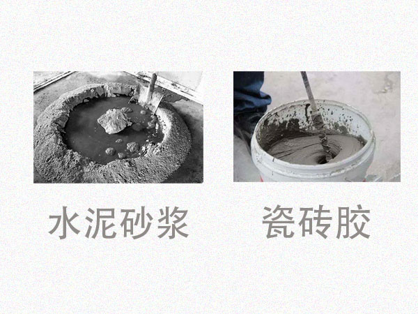 對(duì)比才知道差距！瓷磚膠VS水泥砂漿