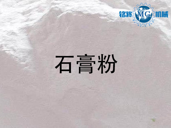 石膏粉和膩?zhàn)臃蹍^(qū)別，石膏粉和膩?zhàn)臃坭b別方法