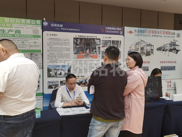 全國(guó)工業(yè)副產(chǎn)品石膏新技術(shù)，新設(shè)備交流大會(huì)在我司客戶(hù)磷化集團(tuán)協(xié)辦！